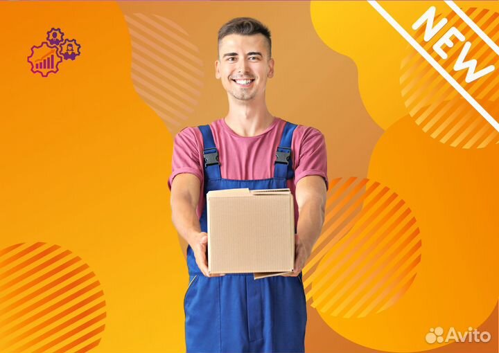 Грузчик 3 630 смена