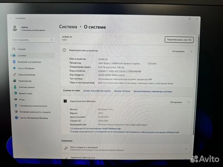 Игровой ноутбук Lenovo Legion 5/17.3/RTX 3050