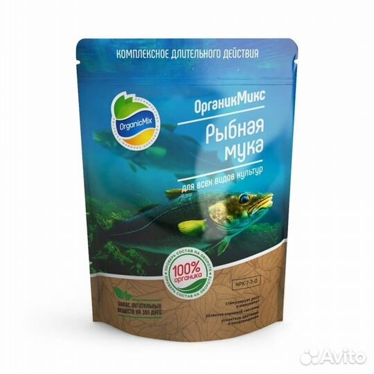 Рыбная мука Органик Микс 850 г