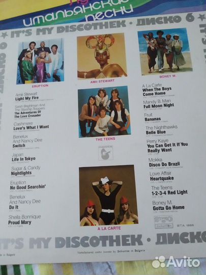 Пластинки.Modern Tolminq.Italo-Hits. Много.Торг