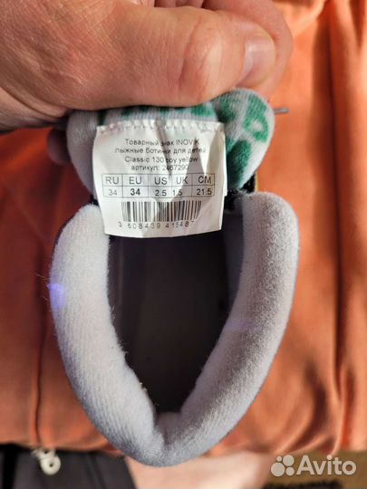 Лыжи беговые детские 120 inovik