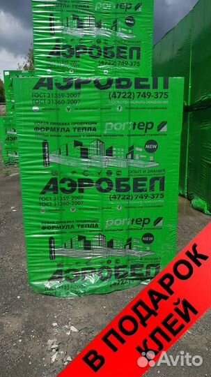 Газобетонные блоки