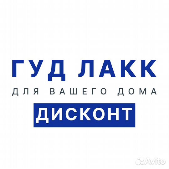 Логист-диспетчер