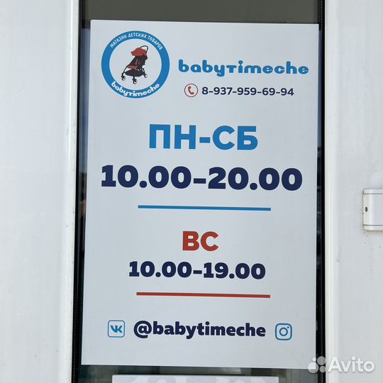 Прогулочная коляска бабало 2024