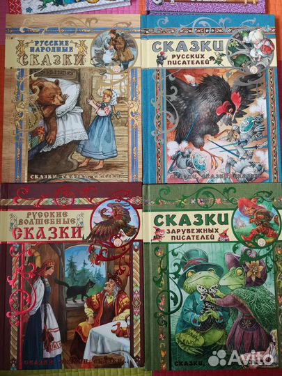 Книги сказки детские
