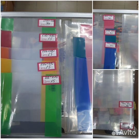 Обложки для учебников