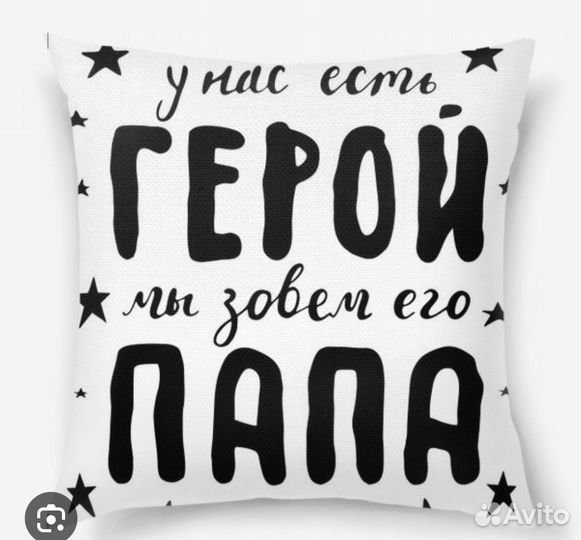Подушка