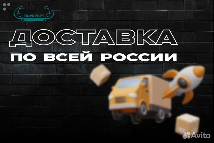 Порог Fiat Doblo 1 правый