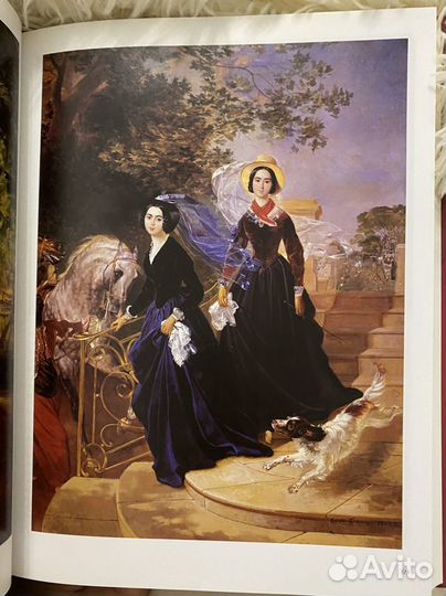 Альбом Шедевры русской живописи
