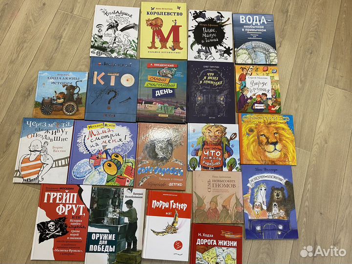 Детские книги