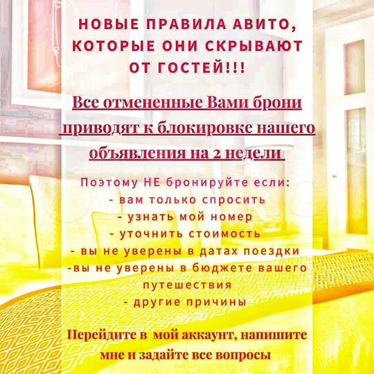 2-к. квартира, 49 м², 12/25 эт.