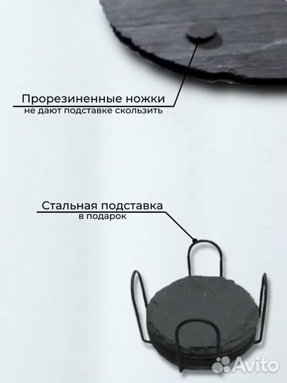 Подставка под горячее