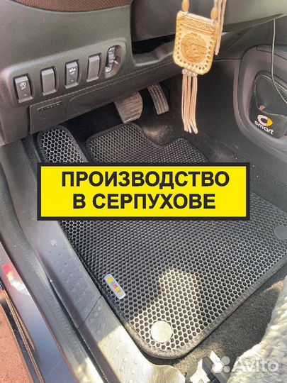 Коврики ева коврики eva коврики с бортами 3д