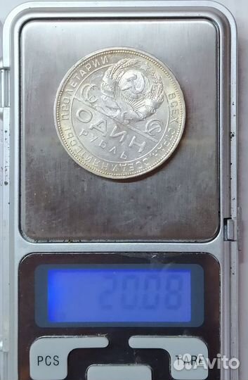 Рубль 1924 года