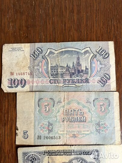 Банкнота и монеты (россия, украина)