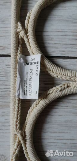 Комплимент IKEA вешалка