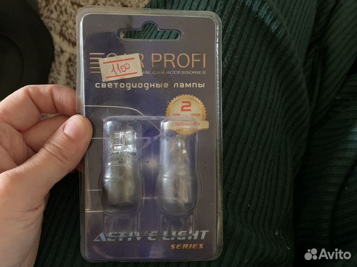 Светодиодные лампы