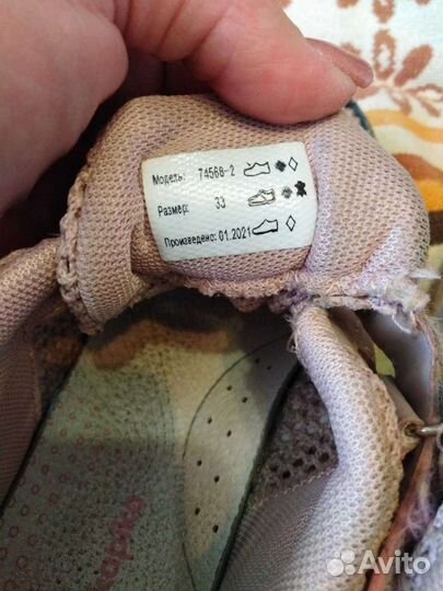 Кроссовки для девочки