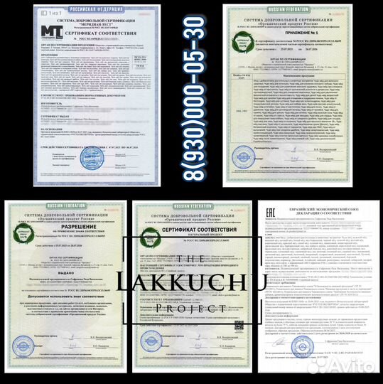 Чудо мёд омолаживающий