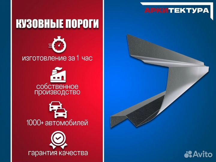 Ремонтные пороги / Кузовные пороги Hyundai Tucson