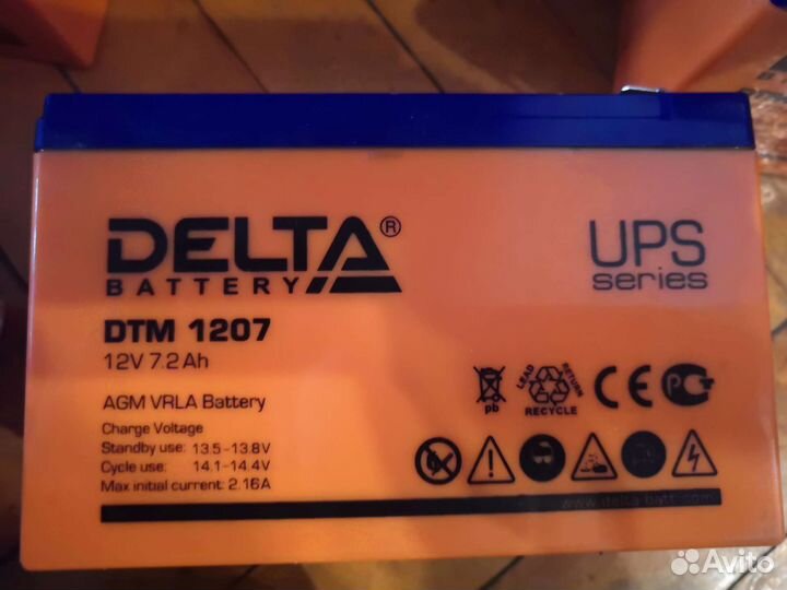 Аккумуляторная батарея 1207 (12V / 7Ah)