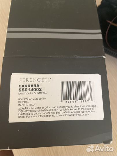 Serengeti SS014002 солнцезащитные очки