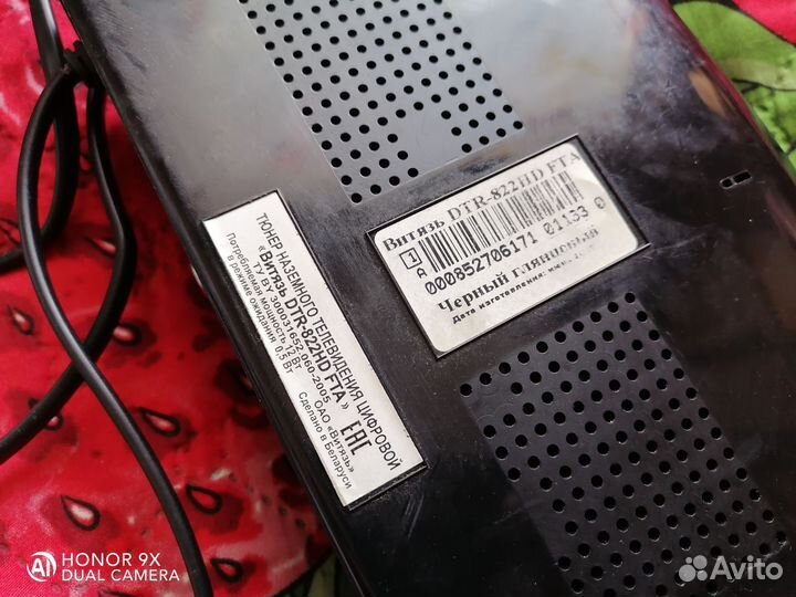 Цифровое телевидение