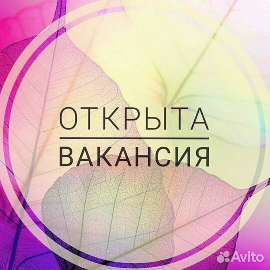 Работник склада