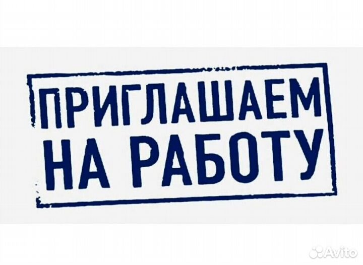 Требуется водитель в фирму