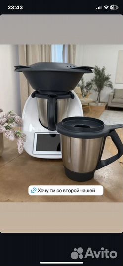 Термомикс тм6