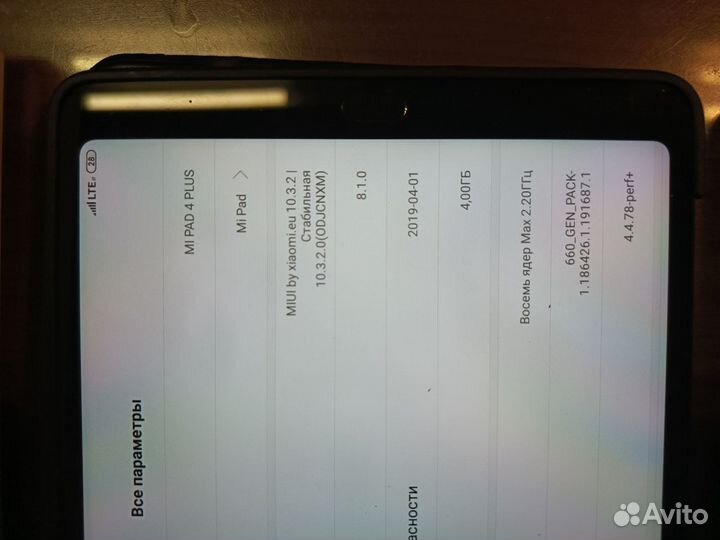 Xiaomi Mi Pad 4 plus