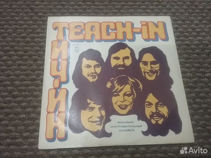 Тич-ин Teach-in мелодия ташкент 1973 цветная