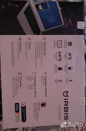 Ноутбук irbis