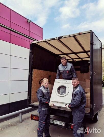 Переезды грузчики Грузоперевозки