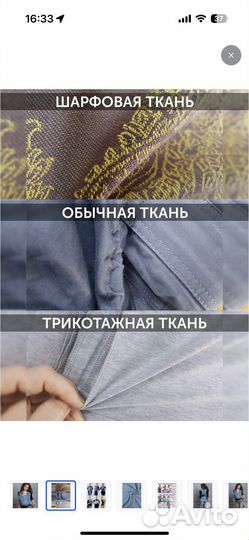 Слинг шарф diva milano тканый M