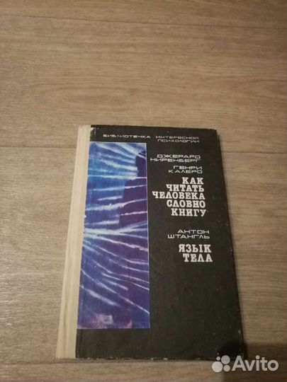 Книги разные