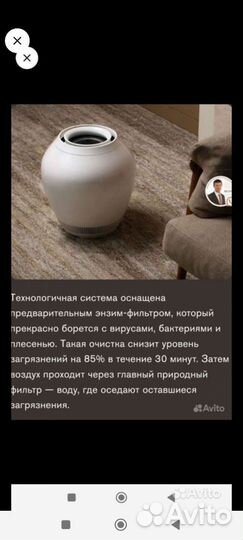 Очиститель увлажнитель Bork Rain