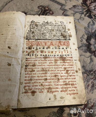 Старинная церковная Книга Триодь цветная 1746 год объявление продам