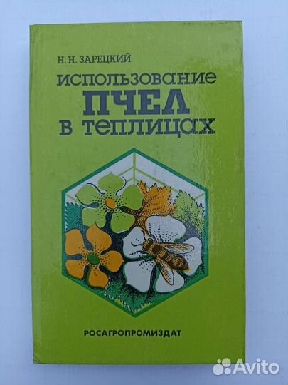 Учебные пособия СССР