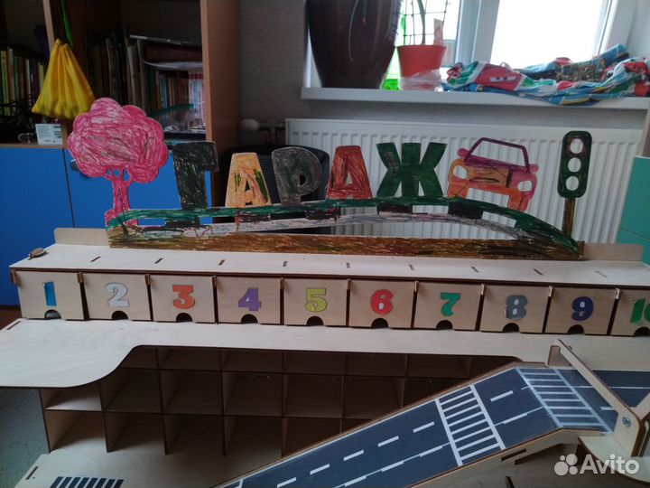 Гараж парковка для машинок