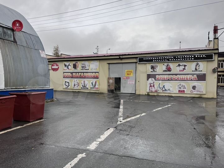 Офис, 300 м²