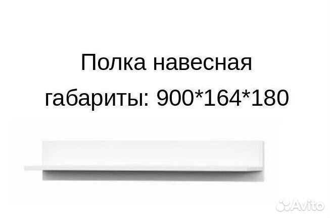 Гостиная Токио исп 1 Белый Текстурированный