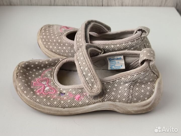 Летняя обувь для девочки 24