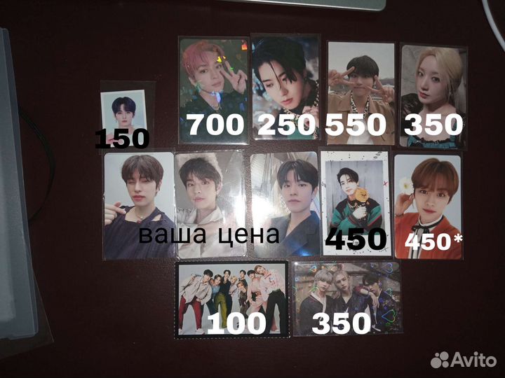 Карты stray kids, gidle