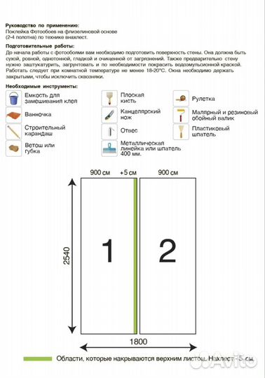 Фотообои улочка Таллина 180*254