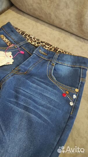 Джинсы утопленные детские
