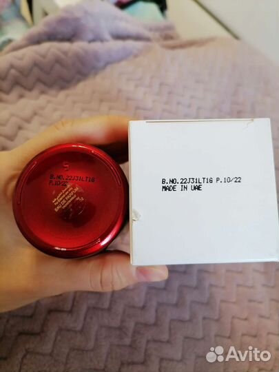 Attar collection hayati