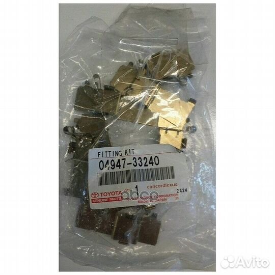 Комплект монтажный колодок тормозных задних Toyota