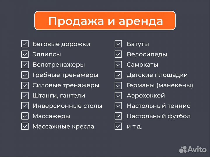 Фок - 400 зрителей. - типовой проект