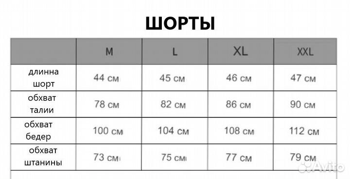 Шорты для MMA cody lundin CL16792 (р. L)
